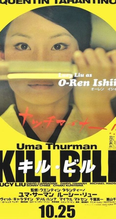 Kill Bill: Vol. 1 Japanese movie poster Uma Thurman Kill Bill, Kill Bill Movie, Posters Amazon, Quentin Tarantino Movies, Information Poster, Septième Art, Japanese Film, Original Movie Posters, Cinema Posters