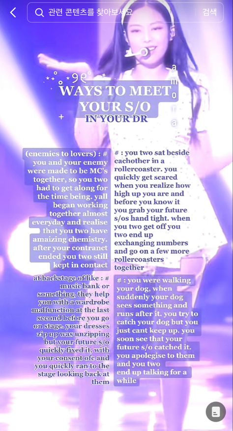 Face Claims For Shifting, Pre Debut Dr, Claims For Shifting, Movie Writing, Script Shifting, Dr Scenarios, Dr Face Claim, Voice Claims, Dr Face