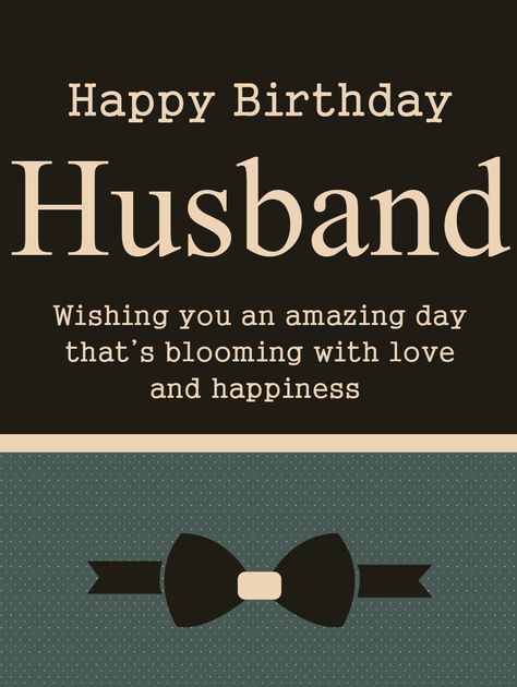 If your husband's not into pomp and circumstance, or mushy, sentimental birthday wishes - then this birthday card is the perfect choice for wishing him a Happy Birthday! Guaranteed to make him smile, your hubby is sure to appreciate this loving and heartfelt birthday card greeting from you, his wife, on his birthday! B'day Wishes For Hubby, Happy Bday Hubby Quotes, Happy Bday Husband Love, Birthday Wishes For A Hubby, Bday Wishes For Hubby, Husband Birthday Wishes From Wife, Short Birthday Wishes For Husband, Husband Birthday Quotes Husband Birthday Quotes From Wife, Happy Bday Husband