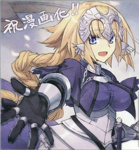 Jeanne Darc Fate, Fate Apocrypha Ruler, Joan Of Arc Fate, Jeane D Arc, Jeanne D Arc Fate, Garden Of Sinners, Fate Jeanne, Jeanne D Arc Alter, Jeanne Alter