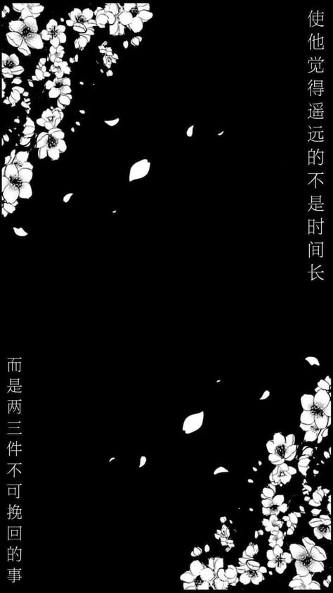 Japanese Background, Japanese Wallpaper Iphone, Japanese Art Prints, Black Background Wallpaper, Dark Phone Wallpapers, Edgy Wallpaper, Cool Wallpapers Art, Pretty Wallpapers Backgrounds, Kawaii Wallpaper