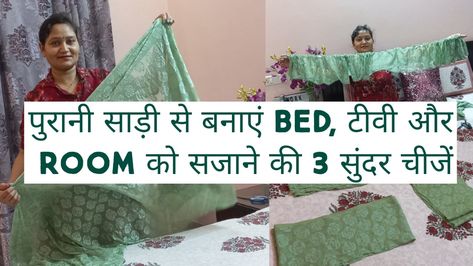 Stitching Old Bed Sheets, Reuse Ideas, Cover Bed, Bed Cover, Table Cover, Bed Decor, Sofa Covers, Table Covers, Bed Covers