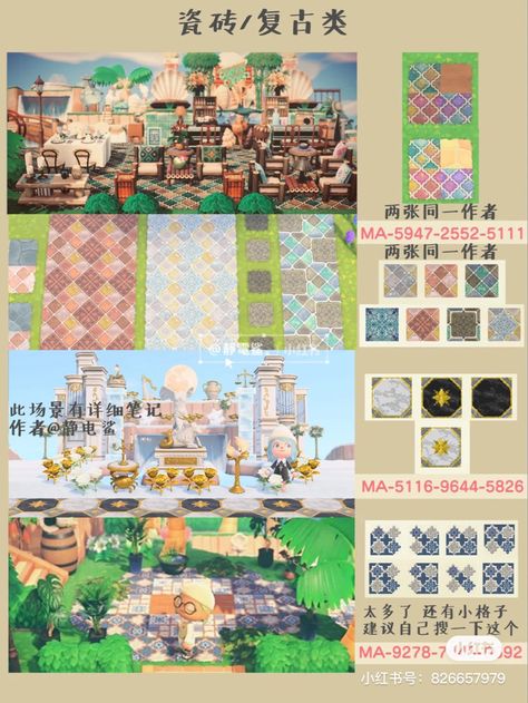 Acnh Mosaic Tile, Acnh Blue Pattern, Acnh Colorful Path, Acnh Blue Path, Skye Acnh, Acnh Tile, Ac Pattern, Dino Island, Acnh Path