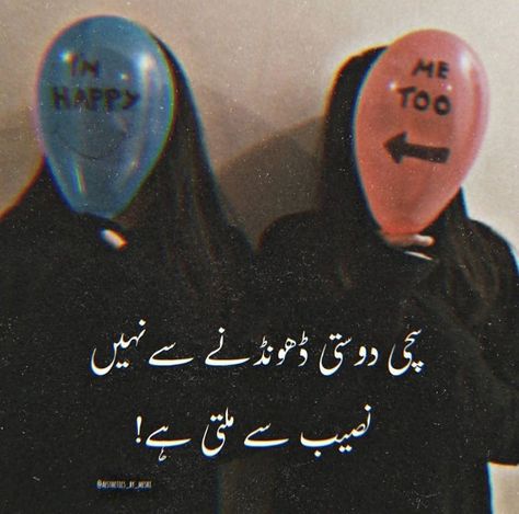 Czns Forever Quotes, Friends Lines, Friend Dpz, Urdu Sayri, Trippy Quotes, Dangerous Person, Friendship Poetry, Alexis Bliss, Just Friends Quotes