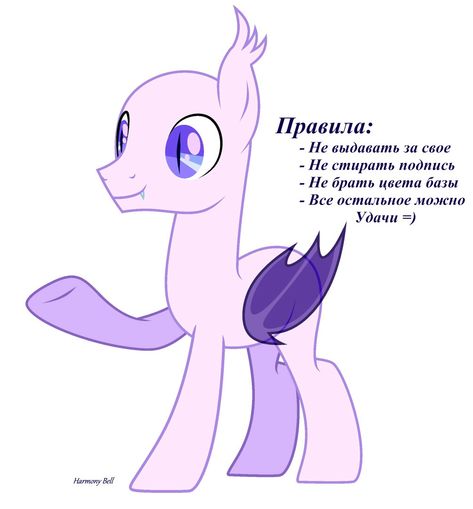 Mlp Bat Pony Base, Bat Pony Base, Mlp Male Base, Mlp Base Male, Bat Pony, Pony Base, Mlp Bases, Mlp Ocs, Create Your Character