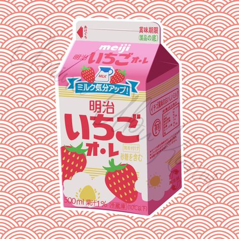 Strawberry Milk Packaging, Japanese Milk Carton, Milk Carton Packaging, Milk Carton Design, Cute Milk Carton, Milk Illustration, Milk Poster, Strawberry Milk Carton, Strawberry Wallpaper