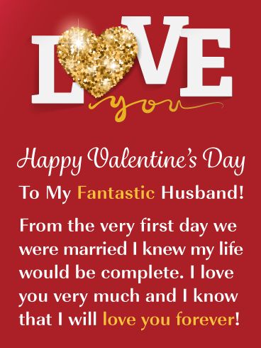 Valentine Msg, Happy Valentine's Day Husband, Dan Zaljubljenih, Valentines Day Husband, Velentine Day, Valentines Quotes, Happy Valentines Day Wishes, Happy Valentine Day Quotes, Card Quotes