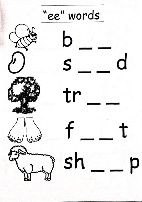 Long Ee Worksheets, Ee Words Worksheet For Kindergarten, Phonograms Worksheets, Ee Words Worksheet, Ee Worksheets, Ee Words, Nursery School Activities, Work Sheet, Long E