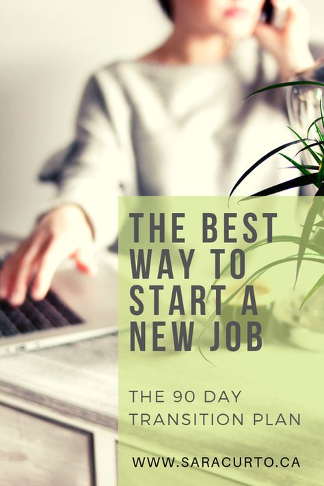 You did it.  You got the job. Your start date is just around the corner and it is time to relax, right? Yes and No.  I do want you to relax and celebrate your victory but but I also want you to come up with a strategy for your first 90 days in your new role.  Here are 6 things that I want you to review, think about and strategize. #bestwaytostartnewjob First 90 Days, Got The Job, I Got The Job, Career Success, Starting A New Job, Career Change, Life Tips, Ask For Help, The Hard Way