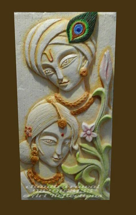 Radha Krishna Wall Tiles, Krishna Mural Art, 3d Murals, 3d Relief Art, Relief Art, Peacock Wall Art, Kerala Mural Painting, Metal Painting, Boho Art Drawings