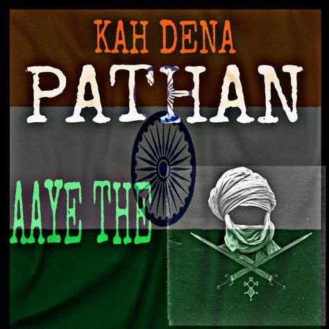 KAH DENA PATHAN AAYE THE ..I LOVE INDIAN 🇮🇳 Aesthetic Culture, I Love You Images, Love You Images, Simple Background Images, Simple Background, Simple Backgrounds, Picture Photo, Your Image, Background Images