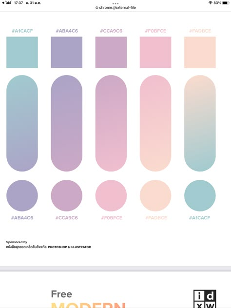 Hong Kong Color Palette, Earth Colour Palette, Character Sheet Template, Pantone Palette, Art Style Challenge, Hex Color Palette, Studio Background Images, Retro Graphics, Color Meanings