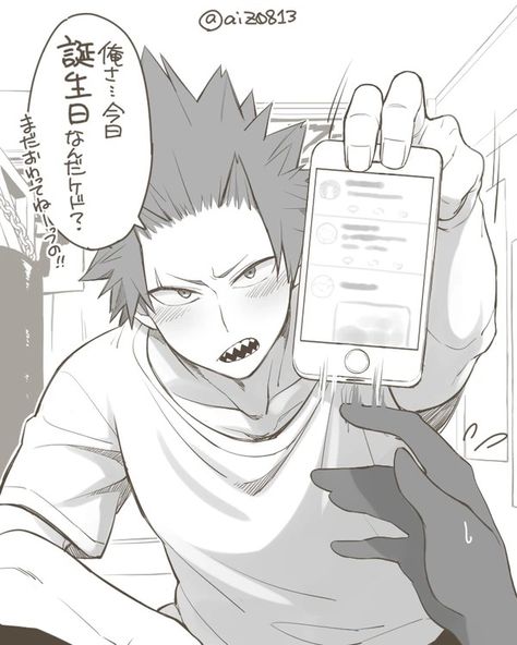 Uke Face, Romance Anime List, Kirishima My Hero Academia, Phone Pay, Kirishima Eijirou, Pay Attention To Me, Demon King Anime, Story Arc, Anime Boyfriend