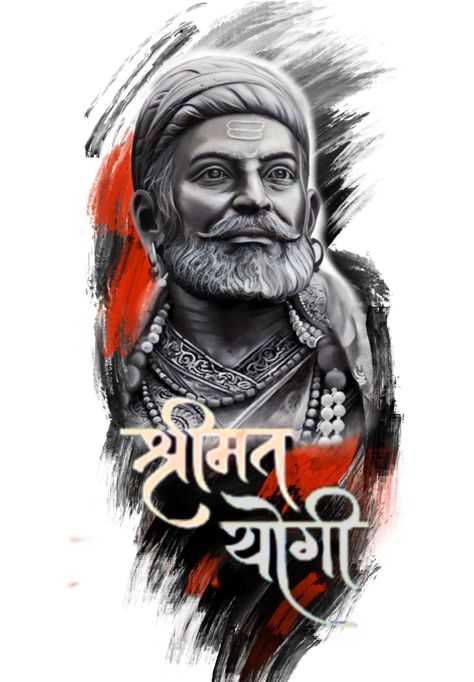 Shivaji Tattoo Design, Shivaji Maharaj 4k Hd Wallpaper, Shivaji Maharaj Tattoo Design, Shivaji Tattoo, Shivaji Maharaj Photo, Shivaji Maharaj Tattoo, Shiv Jayanti, Telugu Songs Lyrics, Om Shiva