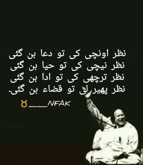 urdu quotes urdu poetry urdu shayari urdu poetry deep NFAK ༺Sharoon༻ Poetry Quotes Deep Life In Urdu, Life Quotes Urdu, Urdu Poetry Deep, Poetry Friendship, Bano Qudsia, Urdu Poetry Ghalib, Songs That Describe Me, Love Quotes In Urdu, Poetry Photos