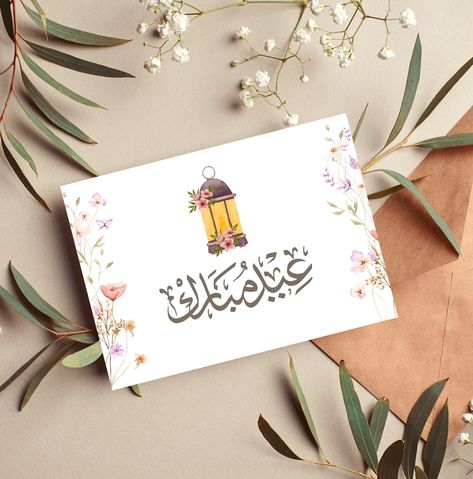 Eid Mubarak Card, Minimalist Card, Minimalist Cards, Ramadan Kareem, Card Card, Eid Mubarak, Ramadan, Gifts For Kids, Etsy Accessories