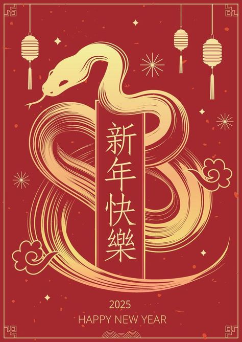 Chinese New Year Angpao Design, Snake Poster Design, 2025 Chinese New Year, Year Of The Snake 2025, Year Of Snake 2025, 2025 New Year Design, Snake Chinese New Year, 2025 New Year, Chinese New Year Snake