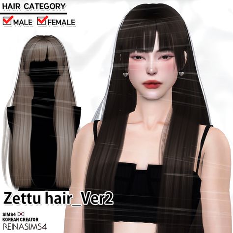 Sims 4 Hair Male, Sims 4 Patreon, Sims Packs, Sims 4 Cc Shoes, Pelo Sims, The Sims 4 Packs, Tumblr Sims 4, Sims 4 Cc Folder, Sims 4 Dresses