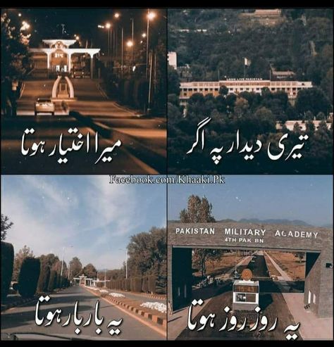 Army Poetry, Army Pictures, Pak Army Quotes, Pak Army Soldiers, Pakistan Armed Forces, Dior Atelier, Novelist Quotes, Emoji Movie, Army Images