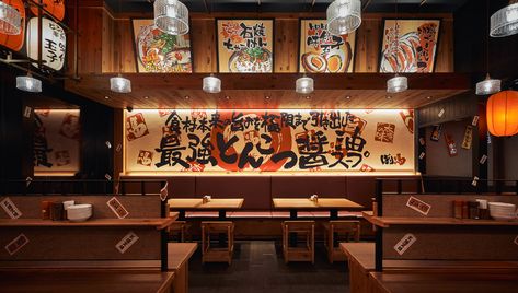 Vintage Restaurant Design, Japanese Decor Ideas, Taipei Restaurant, Japanese Restaurant Interior, Japanese Restaurant Design, Gallery Restaurant, Restaurant Signage, Ramen Bar, Asian Restaurant