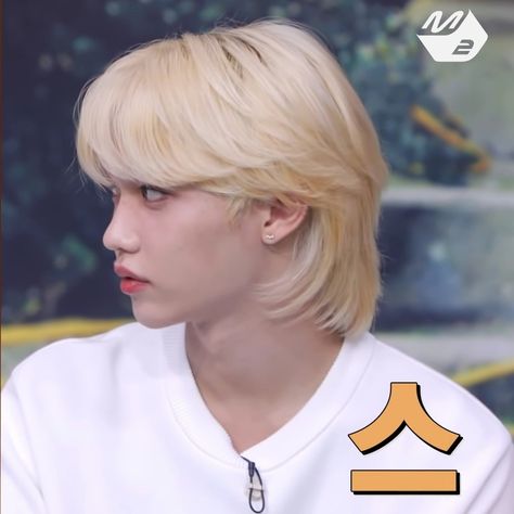 Lee Yongbok, Pleasing People, Shot Hair Styles, Short Blonde, Mullet Hairstyle, Short Styles, Hair Reference, Short Blonde Hair, Short Hair With Layers