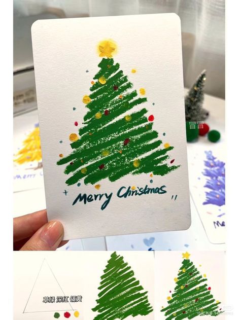 Christmas Card Art, Christmas Card Crafts, Diy Christmas Cards, Christmas Drawing, Christmas Cards Handmade, Christmas Wallpaper, Xmas Cards, Happy Birthday Cards, Christmas Art