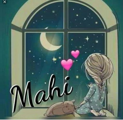 Mahi Dpz Name, Mahi Name Wallpaper, Mahi Name Dp, Mahi Name Dp Stylish, Maheen Name Dpz, Maheen Name Wallpaper, Happy Holi Wallpaper, Nice Dp For Whatsapp, Good Night Love Pictures