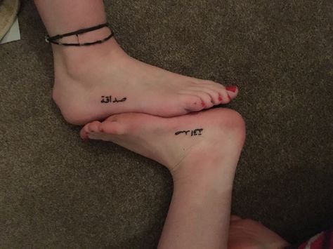 Friend tattoo Friendship In Arabic Arabic Friendship Tattoo, Soul Friend Tattoo Anam Cara, Friendship Henna Tattoos, Arabic Friendship Quotes, Arabic Friends Quotes, Arabic Tattoo Design, Arabic Tattoo, Friendship Tattoos, Friend Tattoos