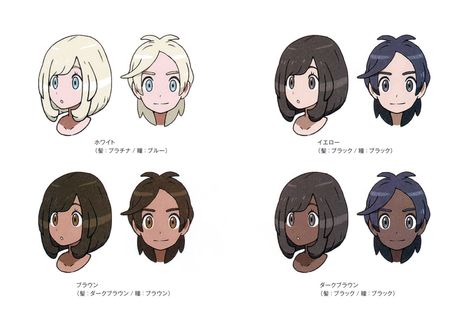 Pokemon Hairstyles, Moon Hairstyles, Pokemon Sun And Moon, Pokemon Moon, Hairstyles Straight, Hairstyles Ponytail, Change Hair, Oc Inspiration, All Hairstyles