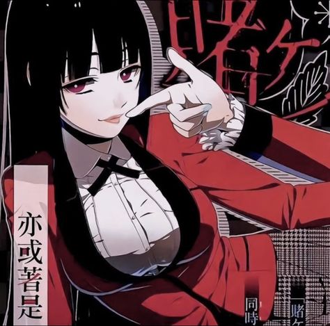 Manga Kakegurui, Cute Twitter Headers, Yumeko Jabami, Edgy Wallpaper, Princess Art, 90s Anime, Realistic Art, Anime Angel, Girls Cartoon Art