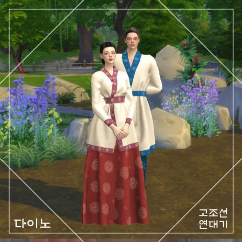 Sims 4 Korean Royal Cc, Sims 4 Historical Korean Cc, Ts4 Japanese Cc, Sims 4 Cc Asian, Medieval Outfit, The Sims 4 Lots, Sims Stories, Sims Builds, Male Clothes