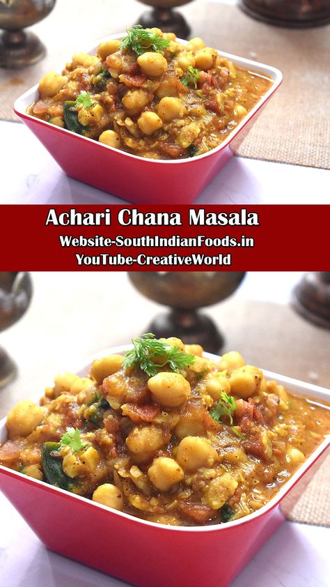 #creativeworld #creativeworldrecipes #southindianfood #southindianrecipes #indianfood #indiancurry #acharichana #chanamasala #chickpearecipe #kondakadalai #kondakadalairecipe #kondakadalaikulambu #northindianfood #northindiancuisine #chapatisidedish #ricesidedish #proteinrichrecipes #chana #chanamasala #acharimasala Vegetarian Curry, Chapati, Naan, Vegetable Side Dishes, Chana Masala, Diy Food, Side Dish, Indian Food Recipes, Side Dishes