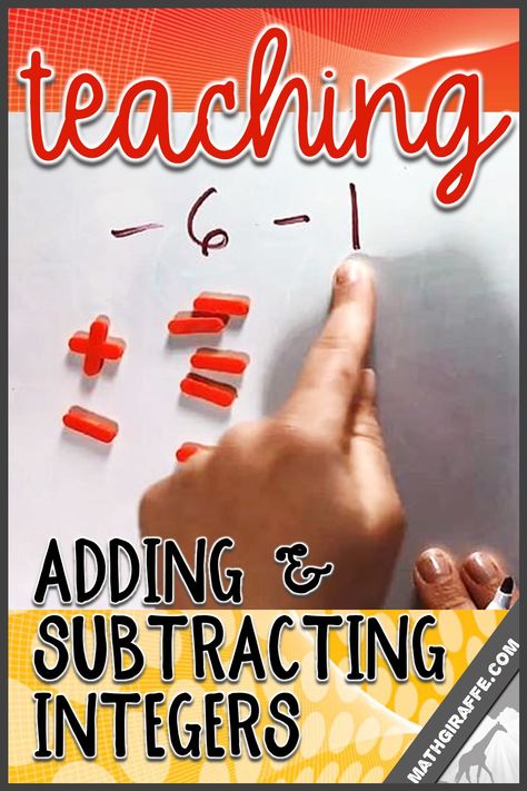 Teaching Integers, Math Integers, Adding And Subtracting Integers, Adding Integers, Subtracting Integers, Teaching Algebra, Math Education, Secondary Math, Math Strategies