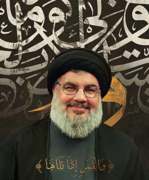 Sayed Hasan Nasrallah, Hasan Nasrallah, Sayed Hassan, Supreme Leader Of Iran, Karbala Video, Preschool Art Projects, Instagram Captions Clever, Muslim Images, Shia Islam