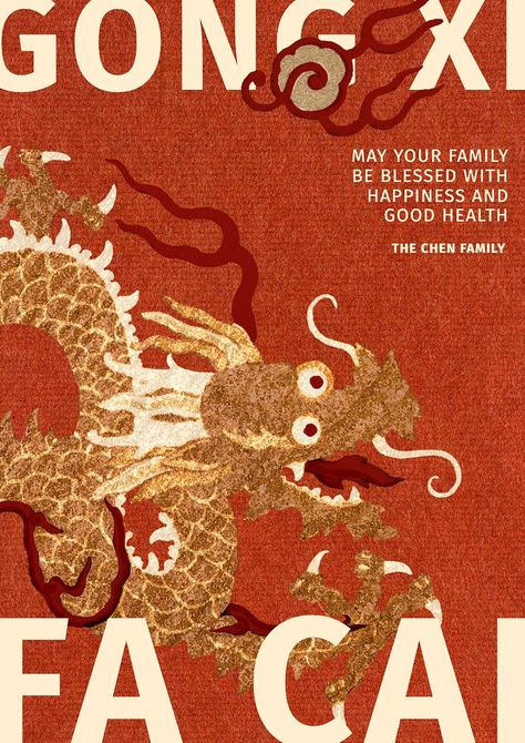 Chinese Design Poster, Chinese Poster Design, Chinese New Year Graphic, Chinese New Year Graphic Design, Lunar New Year Poster, Chinese New Year Design Poster, Retro Chinese Poster, Lunar New Year Graphic Design, Chinese New Year Promotion Design