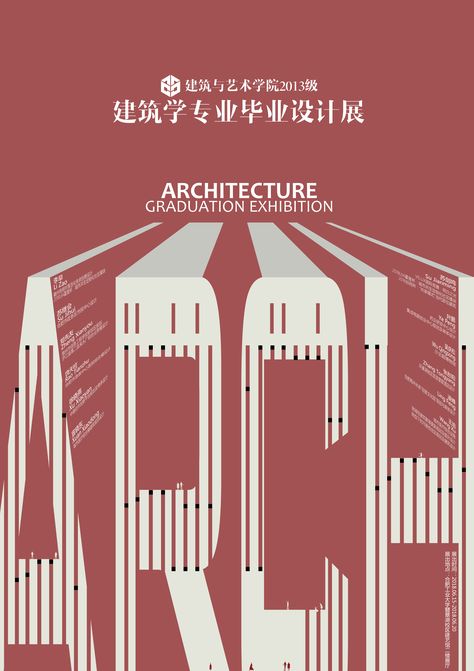 Graduation Exhibition Poster/Architecture/Design/HFUT/ Architecture Graduation Invitation, Architecture Exhibition Poster Design, Architecture Exhibition Poster, Poster Architecture Design, Architect Poster, History Collage, Architecture Graduation, Speculative Architecture, Architecture Events