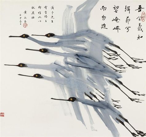 Huang Yongyu Huang Yongyu, Heron Bird, Japanese Ink Painting, Korean Painting, Sumi E Painting, Chinese Paintings, Art Chinois, Ink Wash Painting, Chinese Art Painting