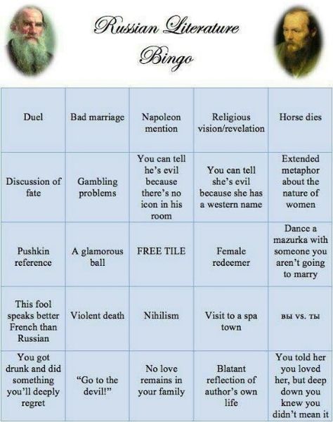 Russian literature bingo ha! Literary Humor, Philosophy Memes, Bad Marriage, Literature Humor, Writing Memes, Russian Literature, Chaotic Academia, Literature Books, English Literature