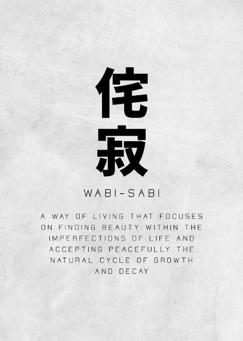 Beautiful Japanese Words, Wabi Sabi Japanese, Growth And Decay, Banksy Art, The Stoics, Workout Posters, Inspirational Quotes Posters, Movie Posters Minimalist, Japanese Poster