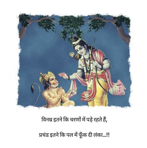 Hanuman Ji Bajrang Baan, Hanumanji Quotes, Hanuman Ji Quotes, Hanuman Quotes, Hanuman Jayanti Wishes, Hanuman Dada, Hanuman Jayanti, Hanuman Ji Wallpapers, Lord Rama Images