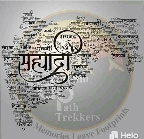 Sahyadri Logo, Maharashtra Map In Marathi, Shivaji Maharaj Quotes, Chatrapati Shivaji Maharaj, Shivaji Maharaj Painting, भारतीय इतिहास, Hd Happy Birthday Images, Dr Ambedkar Hd Wallpaper New, Happy Birthday Status