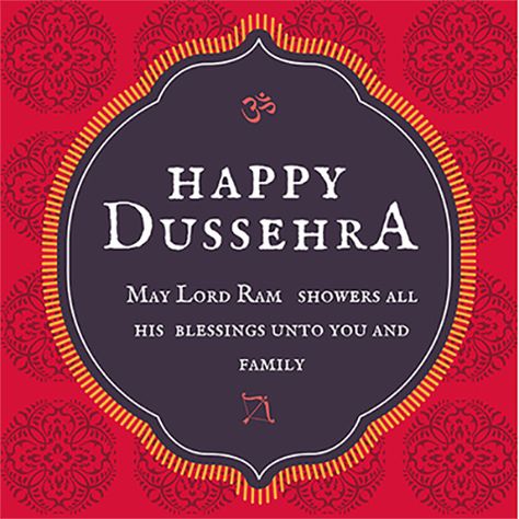 Happy Dussehra Wishes Quotes, Dussehra Wishes In Hindi, Dussehra Quotes, Happy Dussehra Wallpapers, Dasara Wishes, Happy Dhanteras Wishes, Dussehra Wishes, Dussehra Greetings, Dussehra Images