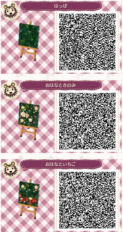 Animal Crossing: New Leaf QR Code Paths Pattern Acnl Qr Codes Paths, Acnl Paths, Animal Crossing Qr Codes, Acnl Qr Codes, Motif Acnl, Animal Crossing 3ds, Animal Crossing New Leaf, Ac New Leaf, Happy Home Designer