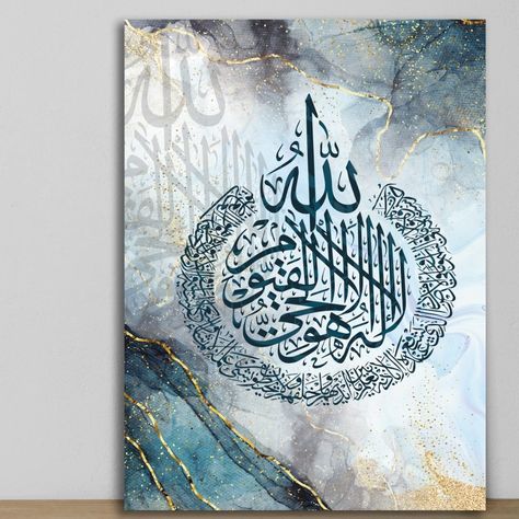 Ayat al kursi artwork Qul Huwallahu Ahad Calligraphy, Ayat Al Kursi Calligraphy, Calligraphy Frames, Arabic Calligraphy Artwork, Ayat Al Kursi, Aesthetic Clips, Printable Islamic Art, Calligraphy Background, Wedding Frame Gift