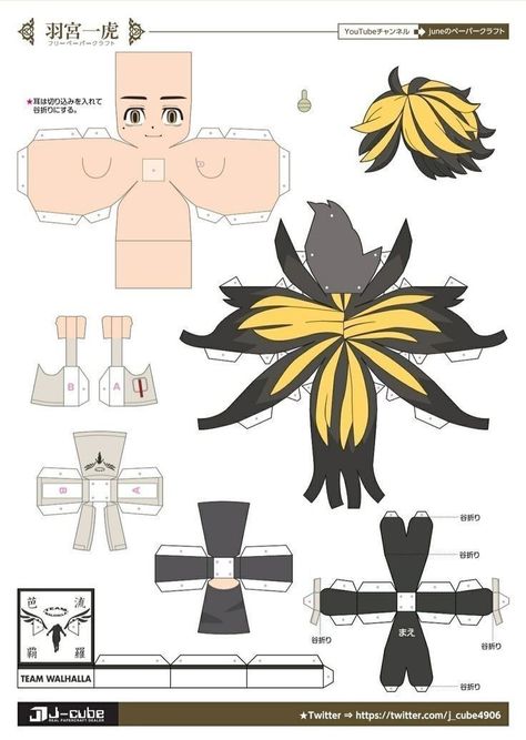 Origami Templates, Anime Paper, Paper Dolls Clothing, Anime Printables, Paper Doll Template, Anime Decor, Papercraft Templates, Anime Crafts, 3d Paper Crafts