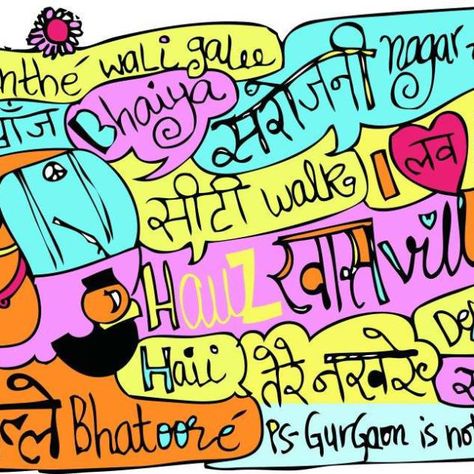 Delhi Illustration, Ganpati Decor, Diwali Wishes, Typography Poster Design, Funny Bunnies, Wedding Logos, U Can, India Art, Typography Poster