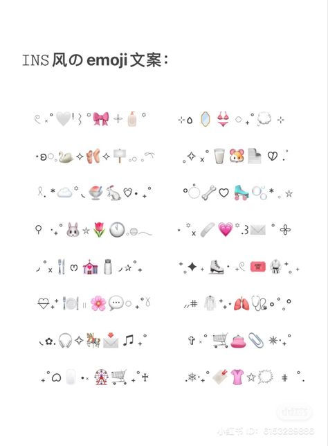 Emoji Pink Aesthetic, Symbol Emoji Aesthetic, Y2k Emoji Combinations, White Aesthetic Emojis, Pink Emoji Aesthetic, Pink Emoji Combos, Symbol Combos, White Emoji Combinations, Pink Emoji Combinations