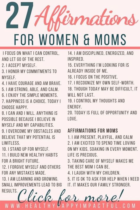 Daily and morning affirmations for women that can change your life. Easy self-talk and positive motivation for women and moms to live their best lives. Find more gratitude, love, wealth, or whatever it is you're after. #positiveaffirmations #positiveselftalk #selflove Mom Affirmations Inspiration, Personal Affirmations Motivation, Mum Affirmations, Motherhood Affirmations, Mom Affirmations, Positive Morning Affirmations, Mom Motivation, Positive Morning, Affirmations For Kids