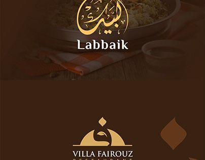 Check out new work on my @Behance profile: "arabic restaurant logo design" http://be.net/gallery/154433991/arabic-restaurant-logo-design Arabic Restaurant Branding, Arabic Food Logo, Arabic Restaurant Logo, Restaurant Logo Design Ideas Simple, Chinese Restaurant Logo, Chicken Restaurant Logos, Arabic Restaurant, Foods Logo, Islamic Logo