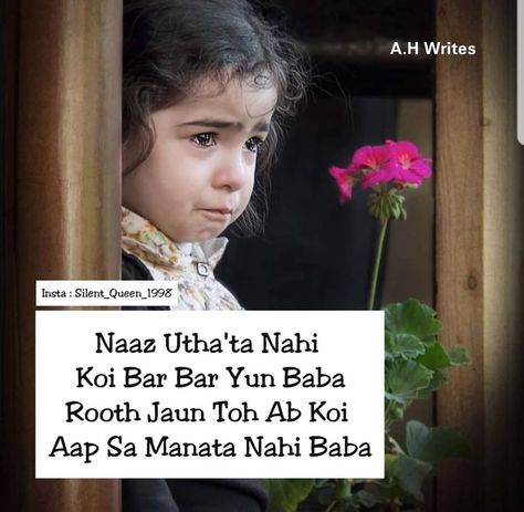 Mere Papa Quotes In Hindi, Sᴀᴅ ᴅᴘ, Miss You Papa Quotes In Hindi, Islamic Parents, Abbu Jaan, Love Promise Quotes, Miss You Papa, Miss You Dad Quotes, Crush Questions